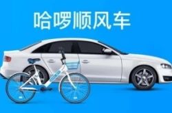 [3分钟科普下]苏州咨询有限公司_哔哩哔哩-2